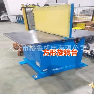 โต๊ะหมุนกรูมี่สแควร์ รับน้ำหนัก 300 กก. สำหรับงานเชื่อมในอุตสาหกรรม - Product Image 4