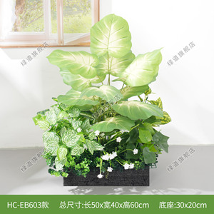 Bouquet de plantes vertes artificielles Greenway HC-EB6, arrangement de fleurs pour boîte à fleurs extérieure, décoration de clôture de séparation - Product Image 5