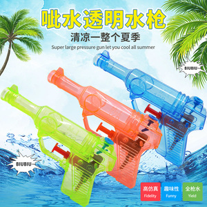 Candy-Colored <b>Water</b> Guns Mini Plastic Toy For Beach Play And Outdoor <b>Fun</b> Kids Summer Gift - Product Image 2