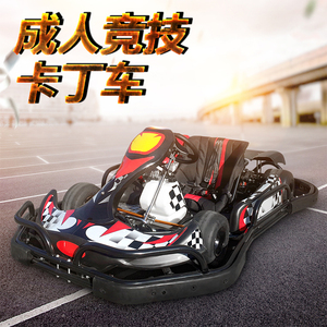 Nhà máy sản xuất Trung Quốc cung cấp trực tiếp các sản phẩm khác cho công viên giải trí, xe go-<span class=keywords><strong>kart</strong></span> chạy bằng nhiên liệu cho trẻ em và người lớn để bán - Product Image 3