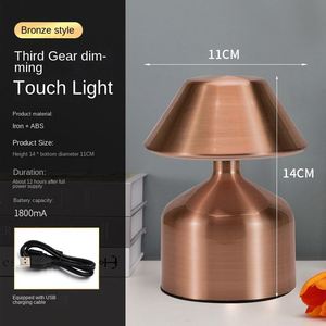 Lampe de chevet en métal à intensité variable sans paliers, rechargeable, en forme de champignon, lampe de lecture pour restaurant, bar - Product Image 4