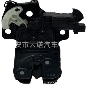 Bloqueo de la Tapa Trasera de Audi 8P4827505C Nuevo para Reemplazo y Reparación del Actuador del Maletero Compatible con RA - Product Image 3