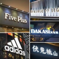 Enseigne rectangulaire suspendue en aluminium LED 3D, lettres personnalisées pour atelier, entrepôt, logo d'entreprise, décoration