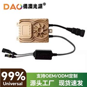 Dao Lighting – ballast électronique HID 75W, AC 85-265V, pour phare de voiture, à décharge à haute intensité - Product Image 4