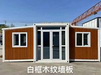 Maison conteneur DACHU en gros, respirante, rectangulaire, moderne, à toit plat/incliné, à double aile, extensible et mobile pour activités