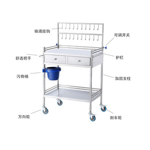 Chariot d'infusion médical en acier inoxydable avec crochets et tiroirs pour usage hospitalier - Product Image 1