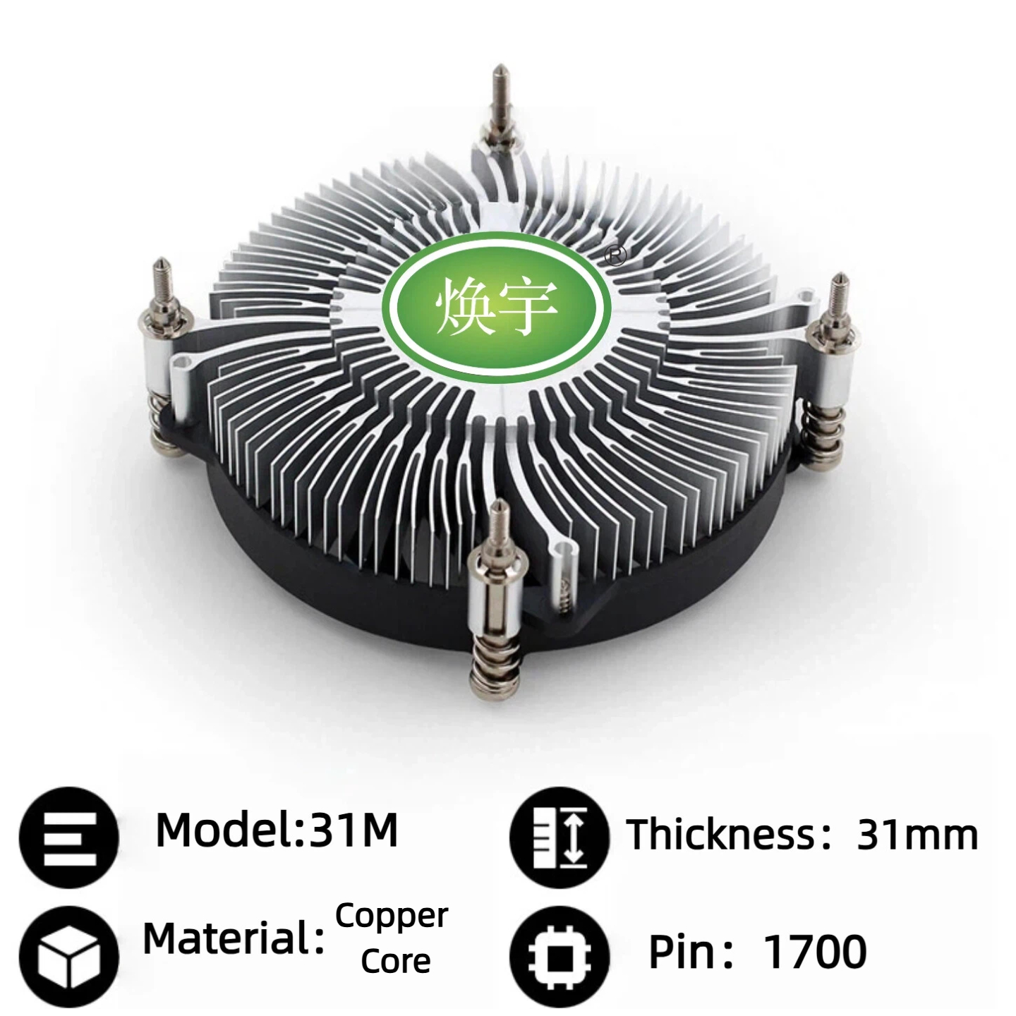 31mm Copper Core (LGA115X)