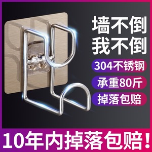 Soporte de Almacenamiento con Gancho para Lavabo Yonglian, Acero Inoxidable, Montaje en Pared sin Perforaciones, Soporte para Cocina y Baño, Gancho Adhesivo Fuerte - Product Image 2