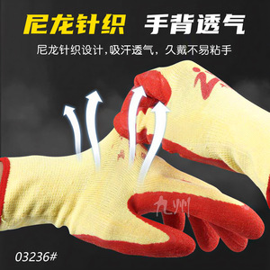 Altair Latex Safety <b>Gloves</b> Full Textured Anti Slip General Purpose Work <b>Gloves</b> - Product Image 3