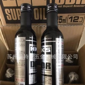 HKS DDR น้ำยาขจัดคราบเชื้อเพลิง 225 มล. น้ำยาทำความสะอาดคาร์บอนในเครื่องยนต์ สารเติมแต่งน้ำมันเบนซิน ผลิตในประเทศญี่ปุ่น - Product Image 2