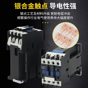 100A คอนแทคเตอร์สำหรับ CJX2-1210ระบบอัตโนมัติในโรงงานอุตสาหกรรมรางดิน3P AC 50Hz เซี่ยงไฮ้ - Product Image 2