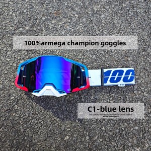 Masque de protection intégral pour moto tout-terrain, cyclisme et <span class=keywords><strong>ski</strong></span>, anti-poussière et coupe-vent - Product Image 2