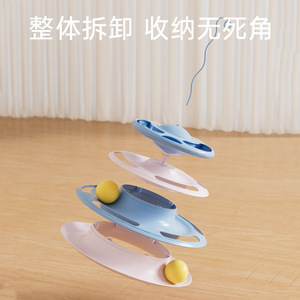 <b>Cat</b> Spinning Wheel <b>Toy</b> Four Layer With Treat Dispenser For Self Entertainment And Energy Expenditure Pet <b>Interactive</b> <b>Toy</b> - Product Image 5