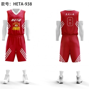 Maillot de basket en gros pour adulte, uniforme de basket personnalisé, ensemble de maillots de sport à séchage rapide - Product Image 2