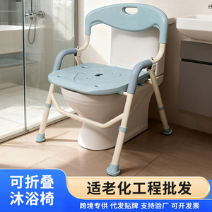 Shower Chair Aluminum Alloy <b>Foldable</b> With Large Foot Pad For Elderly <b>Bathing</b> And Rehabilitation Use - Product Image 4