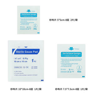 Compresas de Gasa Médica Envasadas Individualmente, Varios Tamaños 5*5cm, Uso Neutro Transfronterizo, Compresas de Gasa Desechables para Apósitos - Product Image 3