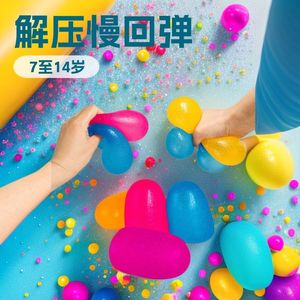 Jouet sensoriel souple anti-stress pour enfants et adultes, coloré, à presser, idéal pour la maison, le bureau et les voyages - Product Image 3