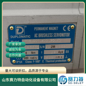 Duplomatic Servo <b>Motor</b> P08.C01.400.20.E0 80mm Flange Mount Three Phase Totally Enclosed Industrial <b>Control</b> Spare Parts - Product Image 5