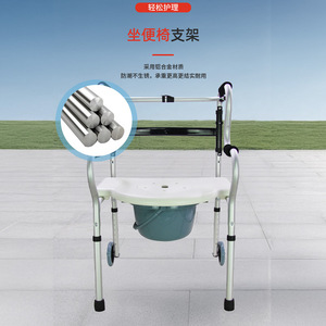 Aluminum Alloy <b>Walker</b> With Seat And Commode For <b>Elderly</b> Mobility Assistance - Product Image 5