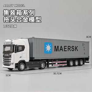 Modellino in Scala 1:32 di <span class=keywords><strong>Camion</strong></span> Container in Lega Pressofusa, Rimorchio e Trattore per Collezione, Decorazione Casa e Regalo - Product Image 6