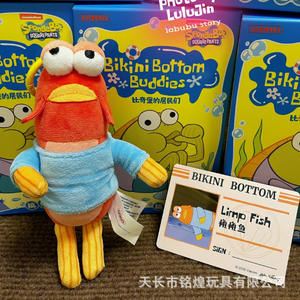 จี้ด้านล่างของบิกีนีกล่องปริศนารูปปลาด๊อปบี้ตุ๊กตาน่ารักๆสำหรับกระเป๋านักเรียนจี้ห้อยคอ - Product Image 3