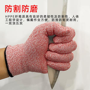 Gants anti-coupure niveau 3 HPPE non enduits, respirants, pour la découpe du verre, la cuisine, le travail du bois, les travaux industriels - Product Image 4