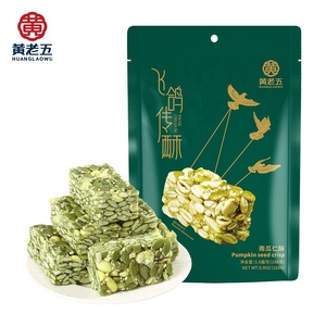 Chips de Semillas de Calabaza Chinas, Bocadillos de Frutos Secos, Dulces Fritos sin Aditivos Artificiales para Venta al por Mayor - Product Image 1