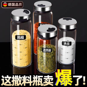 โถใส่เครื่องเทศสแตนเลสพร้อมรูปรับได้แบบหมุนได้สำหรับการเก็บเครื่องปรุงรสในครัวเพื่อการรักษาความสดใหม่ - Product Image 2