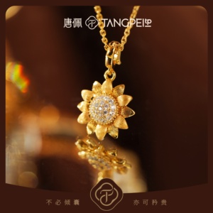 Collier chaîne en alliage TANGPEI, pendentif tournesol '<span class=keywords><strong>Born</strong></span> Towards Sun' au design original - Mode de niche élégante - Product Image 1