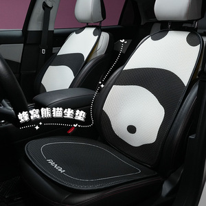 Panda Car Seat Cushion Mesh Fabric Non Slip Four Seasons Decorative Cover Set Of 3 4 - Product Image 2