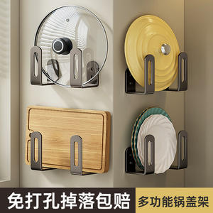 ที่แขวนฝาหม้อสแตนเลสติดผนัง รูปทรงสี่เหลี่ยมผืนผ้า อเนกประสงค์ สำหรับจัดเก็บในครัว ช่วยให้ครัวเรียบร้อย - Product Image 2