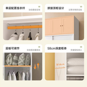 Armario de Acero con Puerta Corredera, Gran Capacidad, Almacenamiento Metálico, para Dormitorio y Uso Doméstico - Product Image 3