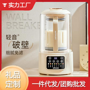 เครื่องปั่นความเร็วสูง Ostmars ขนาด 1.5 ลิตร โถพลาสติกอเนกประสงค์ สำหรับใช้ในครัวเรือน - Product Image 3