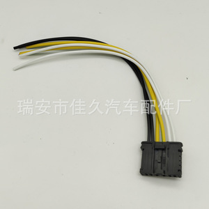 Connecteur de feux arrière Yoshihisa 1606248780 pour Peugeot 206 207 307 308 1007 2008 Faisceau de câblage automobile - Product Image 3
