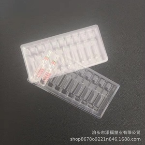ถาดพลาสติกสำหรับบรรจุน้ำขนาด 2 มล. x 10 ชิ้น, ถาดจ่ายน้ำด้วยเครื่องจักร, ถาดพลาสติก, พาเลทพลาสติก, ถาดพลาสติกแบบพับได้ - Product Image 2