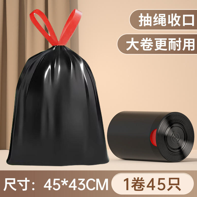 1 roll of garbage bags