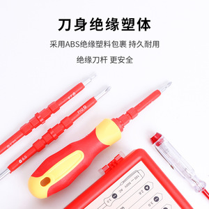 Insulated Combination <b>Screwdriver</b> <b>Set</b> 5 In 1 Magnetic Phillips Cross Head With Voltage Pen For Electrical Repair - Product Image 3