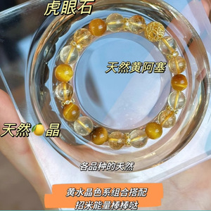 Cristal jaune naturel Morganite or jaune Bracelet minimaliste Cadeau Saint Valentin pour meilleur ami - Product Image 3