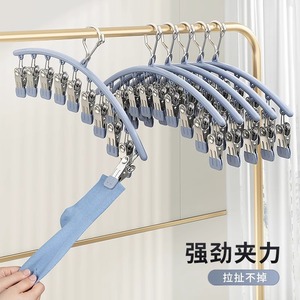 Stainless Steel Multi Clip Sock <b>Drying</b> <b>Rack</b> Gullwing Shape Rust Resistant Hook Type Clothes Organizer for Underwear and Socks - Product Image 2