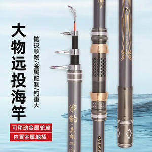 Caña de Pescar Telescópica Fishing Hero de 4 Metros, Acción Extra Rápida, Carrete Móvil, Pesca en Playa y Océano - Product Image 1