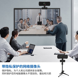 Webcam HD 1600x1200 USB 2.0 pour diffusion en direct et appels en conférence avec cache de confidentialité et manuel - Product Image 5