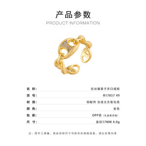 My Muyu Luxury Gold Brushed Pig Nose Chain Ring Open Design Micro Pave Adjustable Party Jewelry - Product Image 3