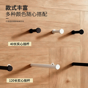 Barres de suspension solides 40 mm 120 mm Noir Blanc Gris Montées au mur Organisateur de rangement de bureau robuste en alliage de zinc pour panneau perforé - Product Image 4