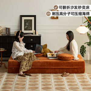 Sofá Cama Compacto Moderno de Forma Ovalada, Plegable, de Tela y Esponja, para Apartamentos Pequeños y Salas de Estar, Diseño Multifuncional - Product Image 3