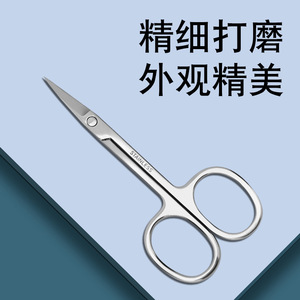 Stainless Steel Nose Hair Trimmer Pointed Tip Eyebrow Trimmer Small Beauty Tool For Women And Men - Product Image 2