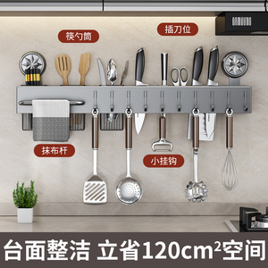 Porte-couteaux mural Zhencai pour cuisine et salle de bain, en acier carbone, multifonctionnel, avec crochets pour ustensiles de cuisine - Product Image 4