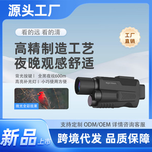 Night Vision Monocular 25mm Objective Lens Infrared Day Night Use With Backlight Button Control Supplementary Light - Product Image 3