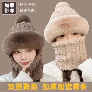 Chapeau d'hiver pour femme avec pompon, cache-cou, masque facial intégral, épaissi, chaud, anti-froid, couvre-tête - Product Image 2
