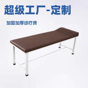 Mesa de Masaje ZL-3 con Marco Metálico Resistente para Uso en Clínicas y Salones de Belleza - Product Image 3