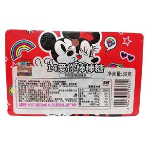 हॉट-सेलिंग थोक 1314 स्ट्रॉबेरी कैंडी डबल स्वाद लोकप्रिय स्नैक उपहार लॉलीपॉप - Product Image 3